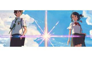 Your Name - Trailer Legendado, VOCÊ PRECISA ASSISTIR! Trailer legendado do  MARAVILHOSO anime 'Your Name', que finalmente será lançado nos cinemas  nacionais após se tornar a maior, By CinePOP