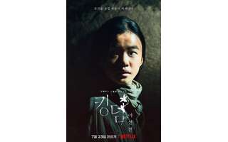 Kingdom': Zumbis ameaçam dinastia em série sul-coreana da Netflix; veja o  trailer
