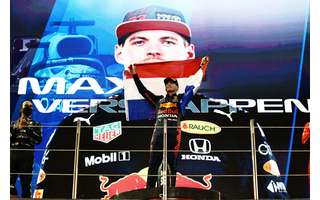 Max Verstappen é o novo campeão mundial de Fórmula 1 