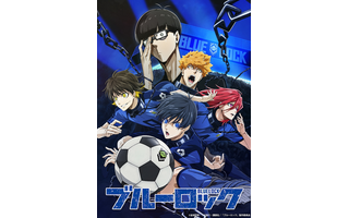 Conheça Blue Lock, o anime de futebol do momento