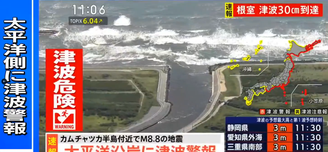 Tsunami atinge norte do Japão após terremoto de grande magnitude na Rússia