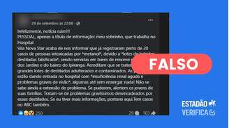 Mensagem de texto sem autoria identificada espalha boato de que o Hospital Vila Nova Star teria atendido 20 pessoas intoxicadas por metanol