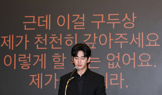 Um ato de desespero: prejuízo de mais de 10 milhões pode ter levado Kim Soo-hyun a quebrar o silêncio sobre morte de Kim Sae-ron.