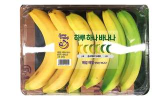 Reprodução/E-Mart
