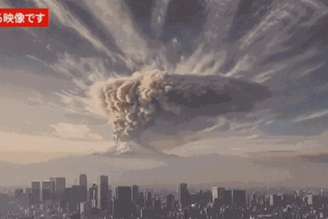 Vídeo divulgado pelo governo do Japão feito em IA.