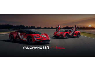 Byd U9 Extreme