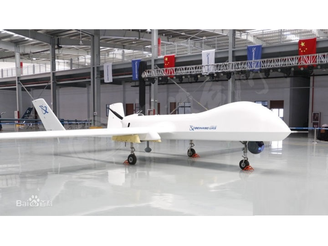 Uav Bzk 005