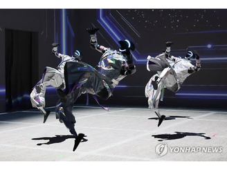Apresentacao Galaxy Corporation