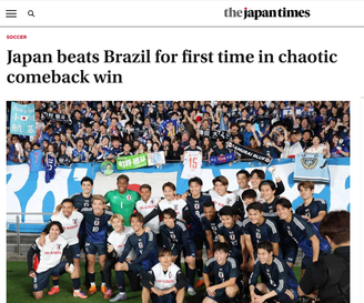 The Japan Times repercute derrota do Brasil para o Japão em amistoso em Tóquio