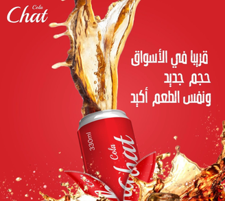 Chat Cola