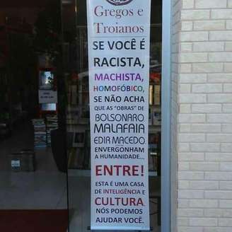 Advogados de Edir Macedo pediram que placa fosse retirada e pedem indenização de R$ 25 mil por danos morais