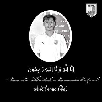 Safwan Awae era jogador do FC Yala